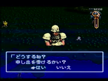 【伝説のオウガバトル実況プレイ】リベれもん かた瀬のウォーズランド大冒険 Part08【涼夏亭れげ部】
