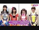 EJ Anime Music Festival 2020 生放送