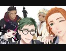 【MMDツイステ】フラれボーイズが各寮でリベンジしてる件【軽音部と相棒】