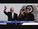 親父はワイロ、息子はワイセツ