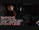 【Dead by Daylight】命懸けのゲームを楽しみたい Part 22（ゆっくり実況）