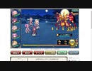 【花騎士】HWサンダーソニア＋スキルデバフパでVSマフルのヌシ