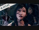 【FF7R＊実況】初見プレイで感動しながら大立ち回り！Part：５０