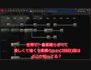 【HoI4】未回収のカナダを奪還せよ！#1 - 完全独立【ゆっくり実況・ハーツオブアイアン4】
