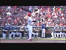 カープハイライト20201018