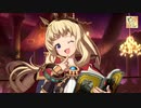 高画質版【GBVS ユエル＆カリオストロ参戦】グランブルーファンタジー ヴァーサス Granblue Fantasy Versus PV#21「ユエル&カリオストロ参戦編」