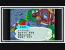 ◆どうぶつの森e+　実況プレイ◆part223