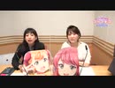 徳井青空・久保ユリカ　アルマギア情報局2020年10月18日#067