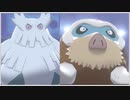 【実況】ポケモン剣盾 氷統一パでたわむれる Part6