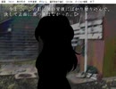 ひぐらしのなく頃に　～虚崩し編～ その19