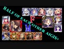 【VOICEROID実況＆ランセレ編成】男女同数アイギス＋【悪魔召喚士とパンプキンパレード前編】