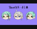 【人力ツイステ】Shortカバーまとめ【オクタヴィネル】