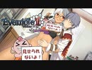 【実況】ここのシャロさんえっど･･･ #98【イブニクル2】