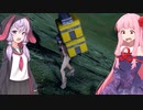 琴葉茜の闇ゲー#148 「えちえち宅配ゲーム」