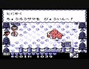 【実況】カエルの為に鐘は鳴る part20