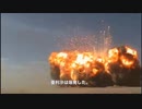 亜利沙爆発　28(ロコ)　／朗読
