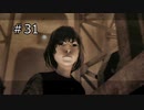 【NieR Replicant】まんがタイムきららキャラをゲームの主人公にしてみた＃31【実況】