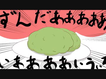 【日常HANASU・トクロ884】匠【寿音つる・東北ずん子】