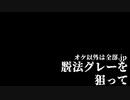 【Shing-a-ling!】青春の影【2020Flower】