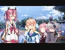 【VOICEROID劇場】白昼の公園【ガイノイドTalk劇場】