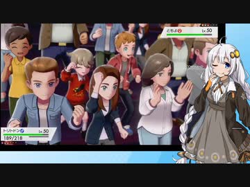 【日本語読めない卓】第四回身内ポケモン大会：ドラフトバトル杯　その19（MarineVSアリエッタ)【ポケモン剣盾】