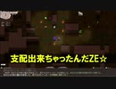 Elona omake overhaul 妖精遺跡荒らしにてRe:38