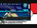 【日本語読めない卓】第四回身内ポケモン大会：ドラフトバトル杯　その20（みかんVSしろつばき)【ポケモン剣盾】