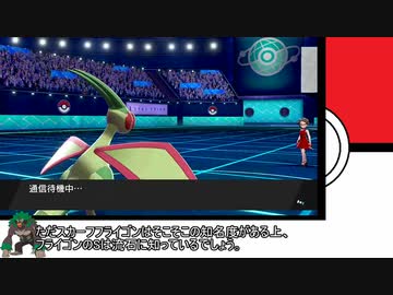 【日本語読めない卓】第四回身内ポケモン大会：ドラフトバトル杯　その20（みかんVSしろつばき)【ポケモン剣盾】