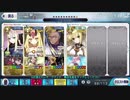 【FGO】茨木童子メインアタッカー4T攻略縛りあり【ぐだぐだ邪馬台国2020高難易度】