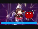 【後期Ver.】ご唱和ください、やまがたりんご【ウルトラマンZ】