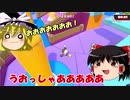 #8【ゆっくり実況】優勝目指して、ファイナルステージ集！【もなた】