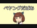 【AIきりたん】ペヤングだばあ (No More Dabaa Mix)【NEUTRINOカバー】