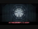 【第五人格】ガラテアでゆっくりタロットモード【ゆっくり実況】