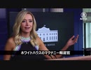 ロリコン大好きツイッター社が調子に乗って言論弾圧 → 叱られて謝罪する無様を晒す