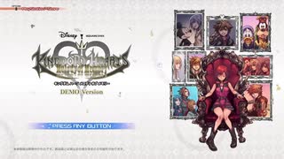 【実況】キングダムハーツ メロディオブメモリー体験版 初見プレイ【KH MoM DEMO】