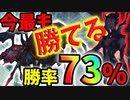 【LoR】今最も勝てるデッキはこれだ！エリスアグロ！【レジェンドオブルーンテラ】【ルーンテラ】【初心者】