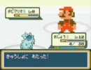 改造ポケモンを旧友にやらせてみたが……　Vol.3