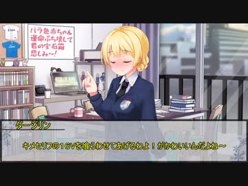 「あーそれね、知ってる知ってる」するゲーム：全知全能　その２【実卓リプレイ】