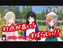 クレアさんとエリーちゃんの御茶会に招かれた委員長、大はしゃぎ