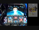 【パチスロ】ギルティクラウン PART16