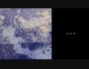 バニラ / 初音ミク