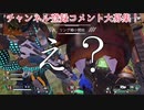 【APEX】ジャンプパッドでぴょんぴょんしてたら草展開にｗｗｗ