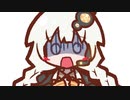 【VOICEROID劇場】葵「ちゃんと漢字読めたやつが優勝」