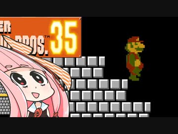 【マリオ35】勝利しないと爆発する妹のために35人バトル #8