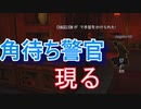 【PAYDAY2】ダメ男子でもバレずに金を盗むんだ！M.6【ダメ男子】