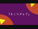 Halloween Ghost Carnival／梔子 feat.鏡音リン
