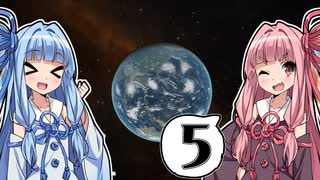 【Elite:Dangerous】数多の星々が在る海で #5【琴葉姉妹実況】