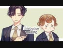 【オリジナル】男の子立ち絵の塗りメイキング【描いてみた】