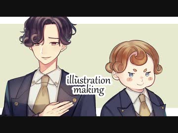 オリジナル 男の子立ち絵の塗りメイキング 描いてみた Nicozon