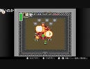 ゼルダの伝説 神々のトライフォース ４